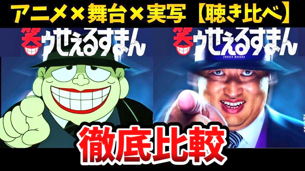 適正志道In the future（株） on X