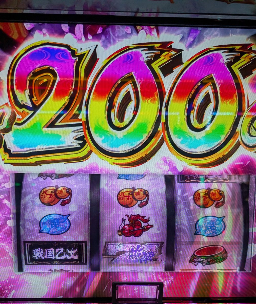 断捨離中☆ プロフ見てね♬ページ さ と ぅ 🌙 on X