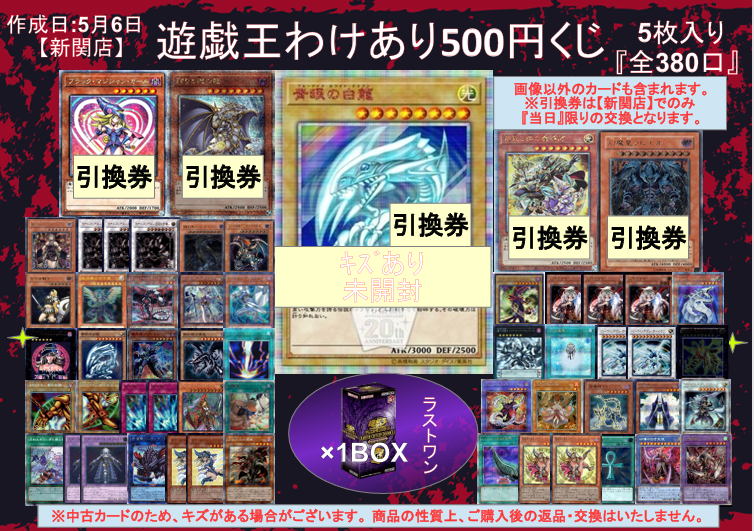 姫・宮殿ドレッサー⭐︎参考上代800,000万円 日数要（5〜10日程度） 三洋堂トレカ館⭐️新関店⭐️《トレカ館スタッフ募集中❣》 on X