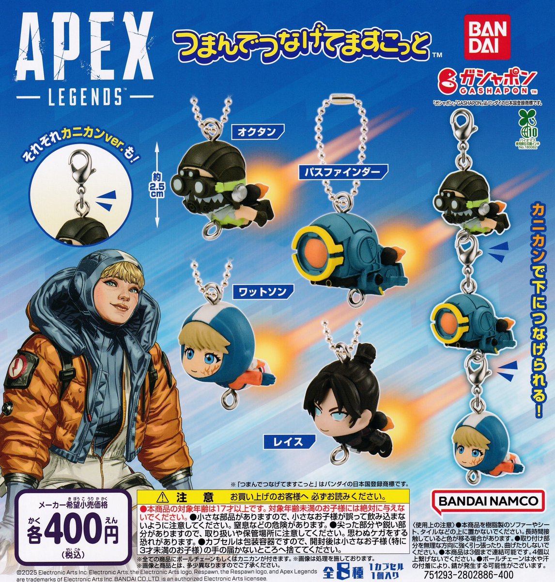 ドリームカプセル@MainLabo on X