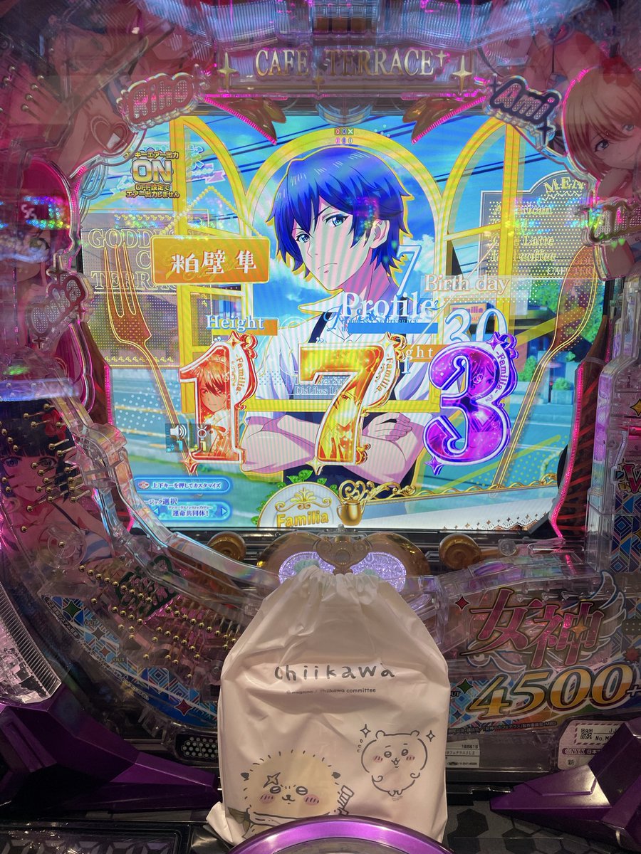 らんちゃん。@必勝本東北編集室🍜 on X