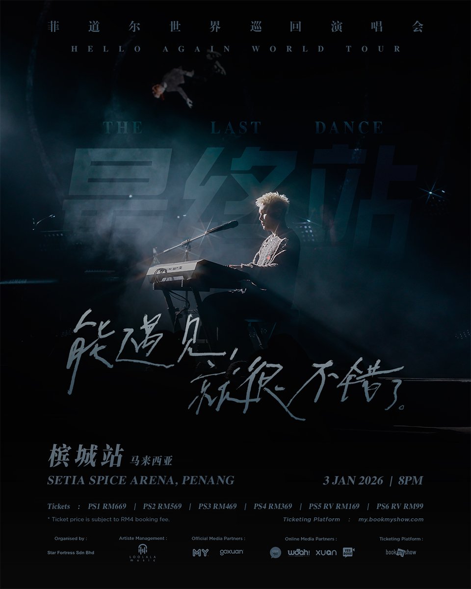 🔥🎉双11特别回馈来啦！🎉🔥
凡在11月10日至16日 期间购买两张Demon Slayer: Kimetsu no Yaiba in Concert 或 菲道尔 Firdhaus《能遇见，就很不错了。》世界巡回演唱会 – 槟城站的入门票，即可享有第二张 22% 折扣优惠！ 

#BookMyShowMY #DemonSlayerInConcert  #Firdhaus #能遇见就很不错了