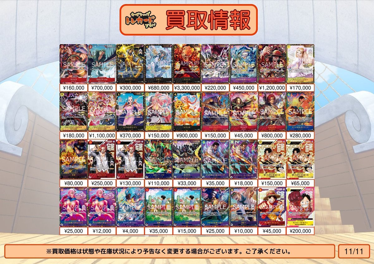 エヴァンゲリオン　トレカ　ホール限定　６７枚　週末限定値下げ！２５００円引き！ カードショップ トレカード 秋葉原 on X