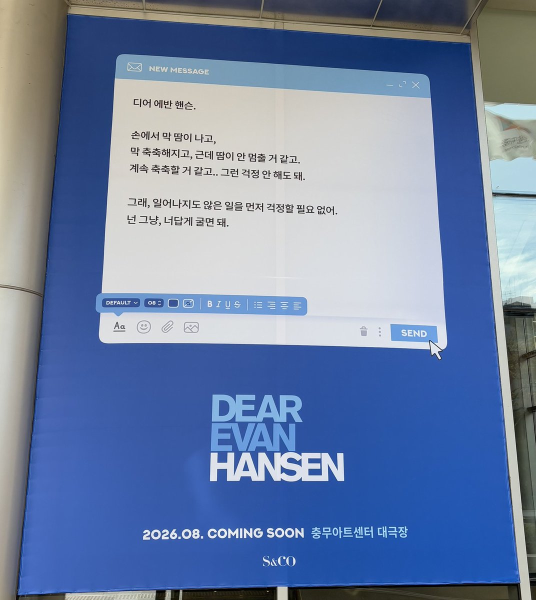 에반으로도 바꼈네