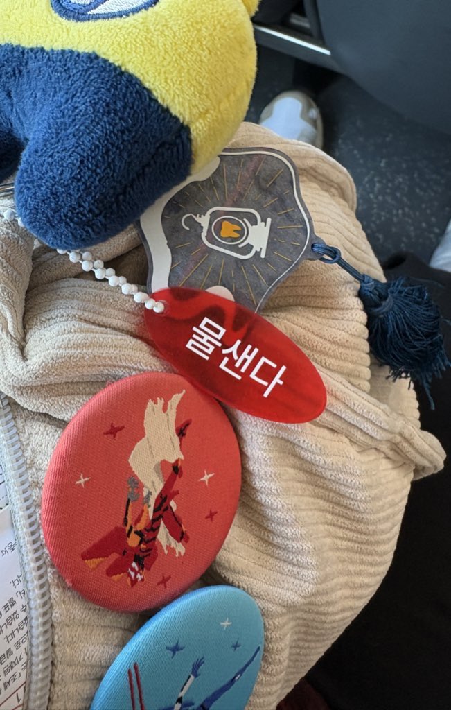 물샌물샌하다 물샌물샌한.