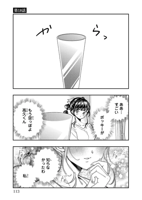 (2/4) 