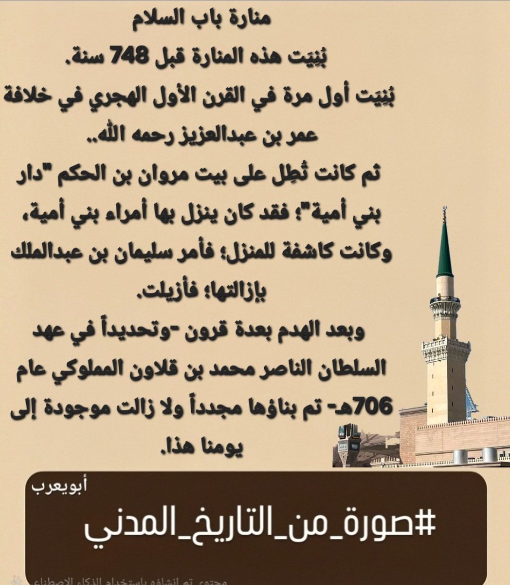 #صورة_من_التاريخ_المدني