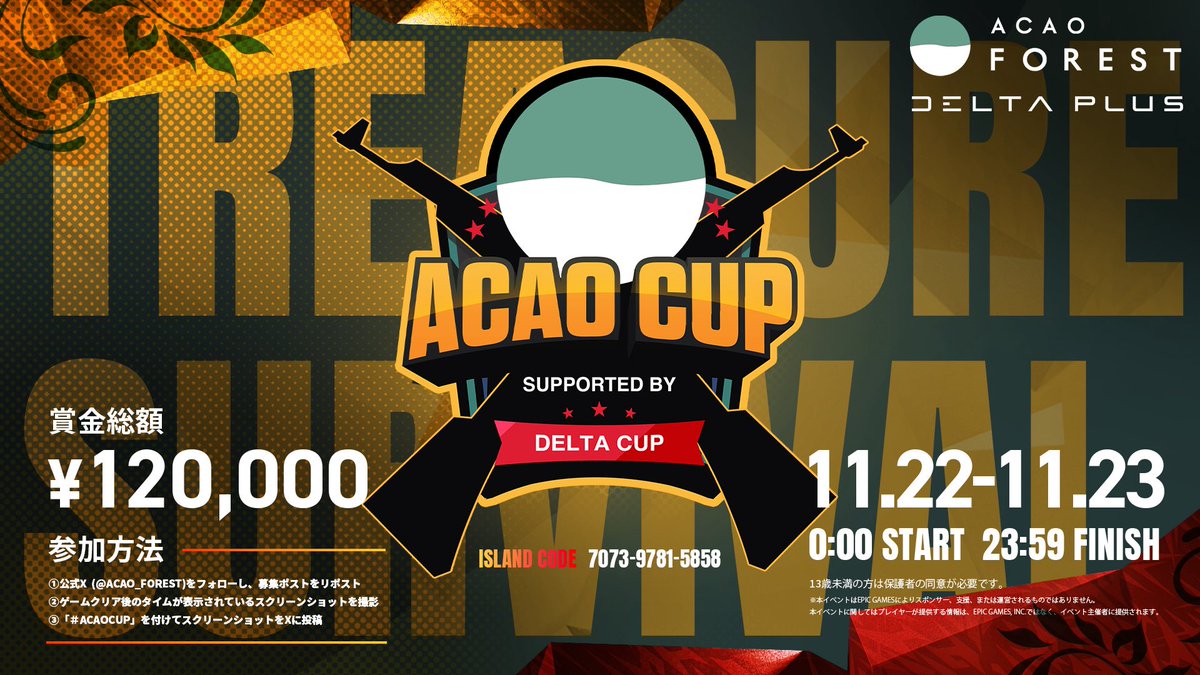 acao_forest's tweet photo. 最速クリアタイムを競うeスポーツ大会
「ACAO TREASURE SURVIVAL SUPPORTED by DELTA CUP」開催！

11/22（土）0:00〜 11/23（日）23:59
会場：ACAO FORESTステージ
（マップコード：7073-9781-5858）

詳細は画像、HPをチェック🎮✨️
https://t.co/VjENJv3Qcb

#ACAOCUP #SUPPORTEDbyDELTACUP
#ATAMI https://t.co/CThKr7sGIX