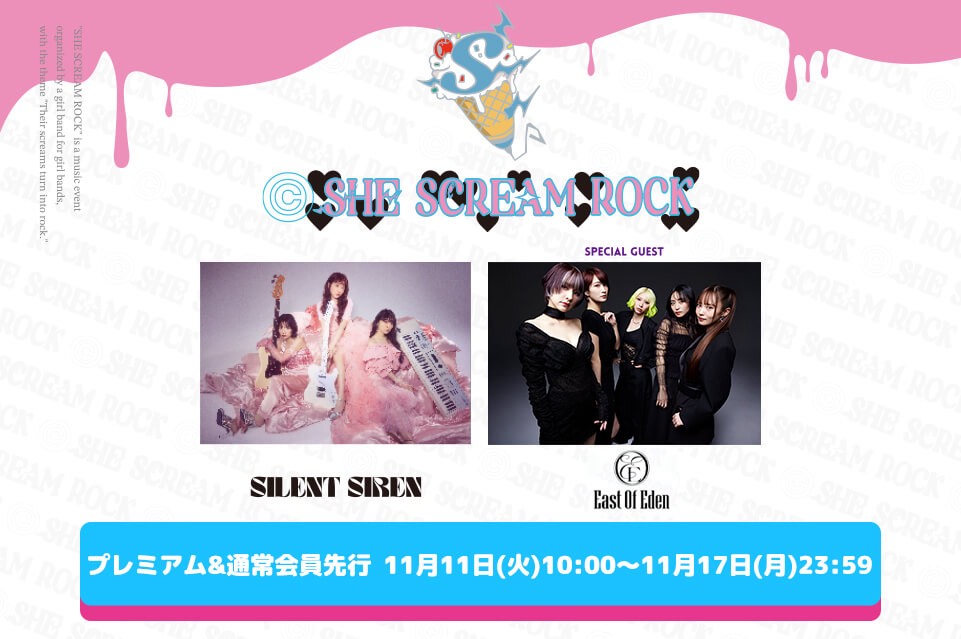 黒坂優香子(SILENT SIREN.key) on X