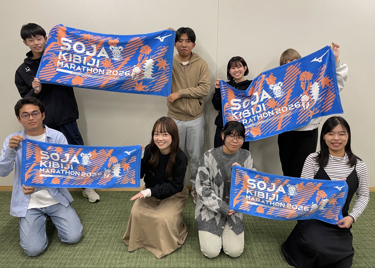 2026大会参加賞デザインが決定‼️ 今回は「青とオレンジ」のダブル