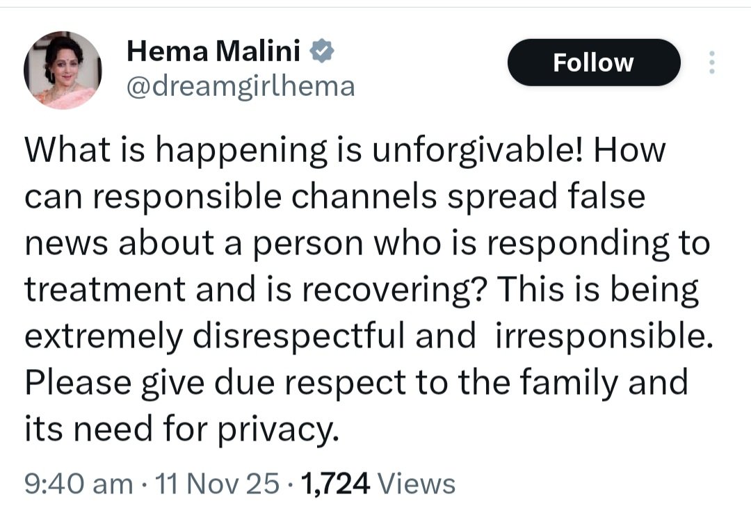 अभिनेत्री और सांसद,<a href="/dreamgirlhema/">Hema Malini</a> ने भी अफवाहों को गलत बताया है। उन्होंने मीडिया पर नाराजगी भी जताई है।