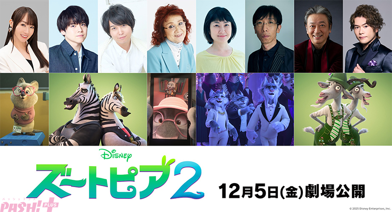 【NOA】 ズートピア NOA】 ズートピア Disney 2025 authentic Zootopia Nick wilde