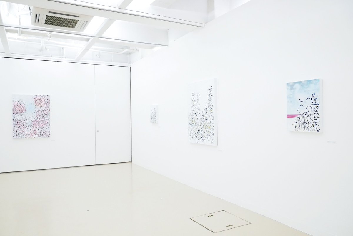 2025年11月11日［火］〜11月15日［土］まで、「中村譲展ー生きしものー宙の樹」を開催中です。

2025年11月11日［火］〜11月15日［土］
12:00―19:00
＊最終日のみ17:00まで

visions.jp/exhibition/4759