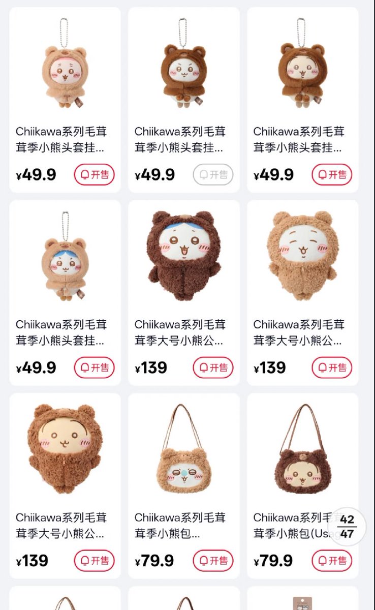 hachiwareaochan's tweet photo. minisoからまたちいかわの新商品
出るわよ〜〜〜‼️‼️‼️‼️‼️

載せきれないのでツリーに続く‼️

① https://t.co/jcRuyZhC80