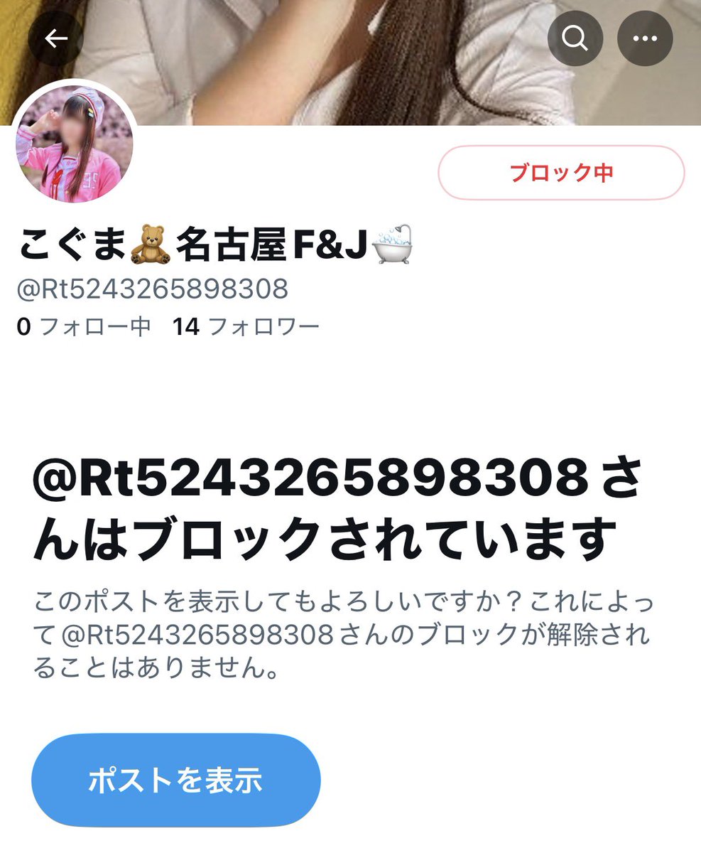 jai_cn's tweet photo. @koguma_fj フォロー外から失礼します。偽物が涌いてきましたので念のためお知らせいたします。
https://t.co/eydNr6sAVN https://t.co/EQqJQ2xWN7