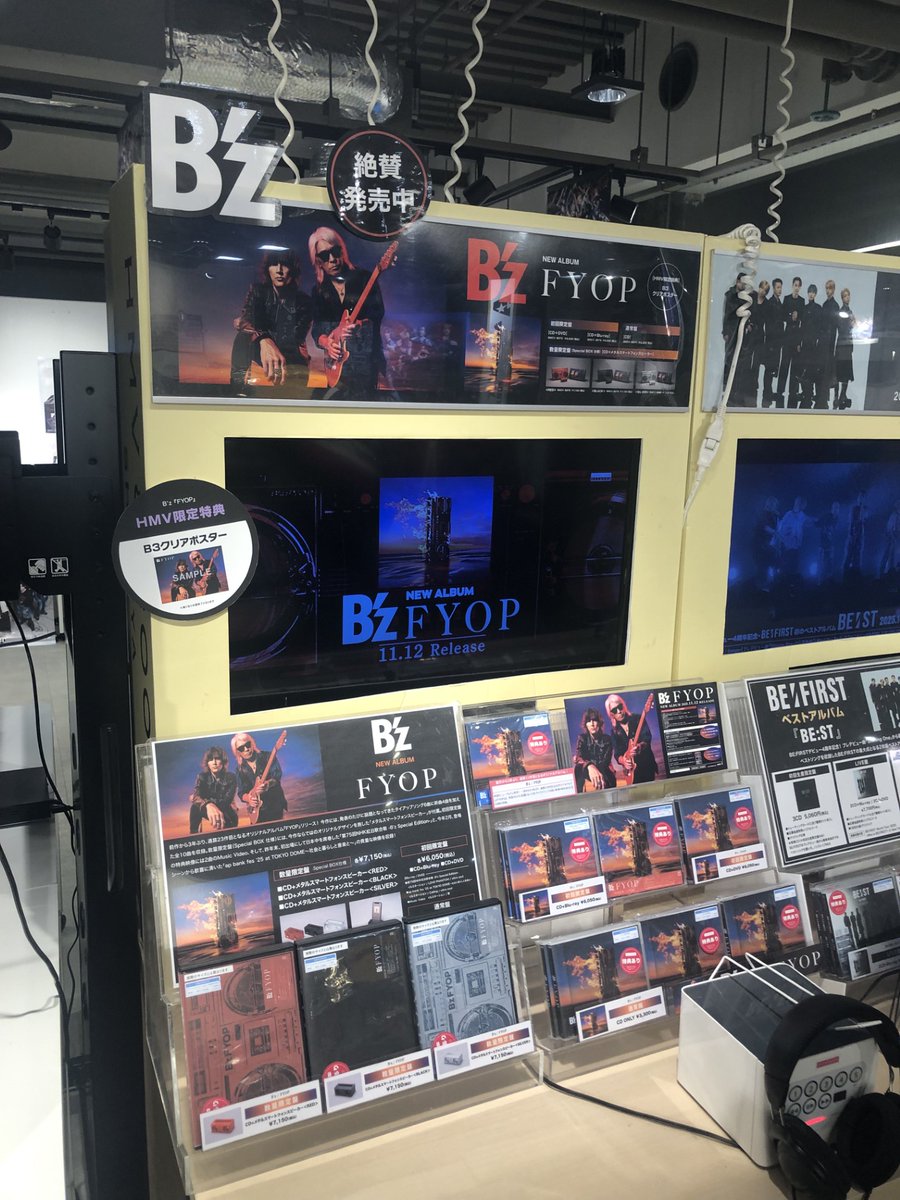 HMV&BOOKS SHIBUYA on X