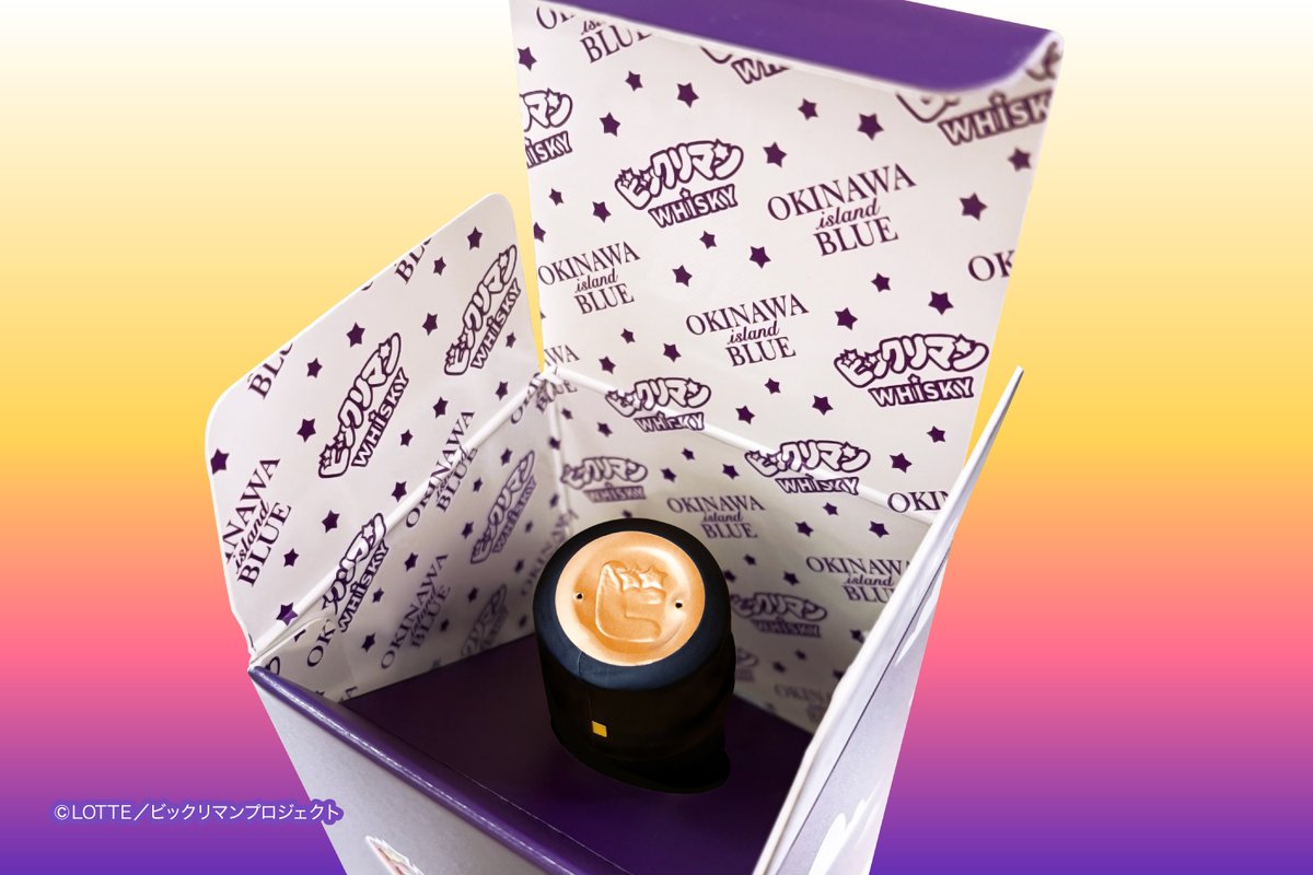 久米仙酒造【公式】 (@kumesen01) / Posts / X