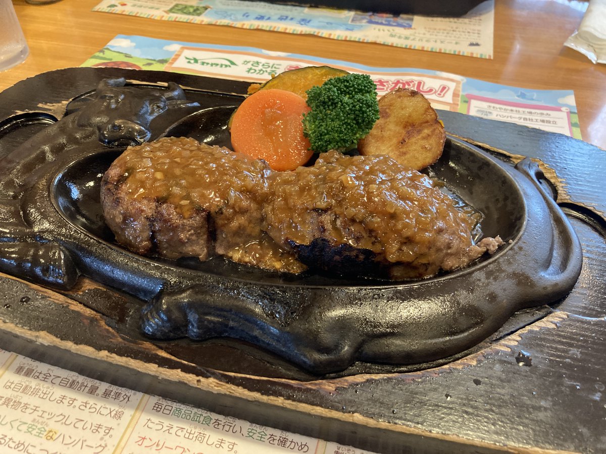 ハンバーグ h8_thum.jpg?v=1695349187