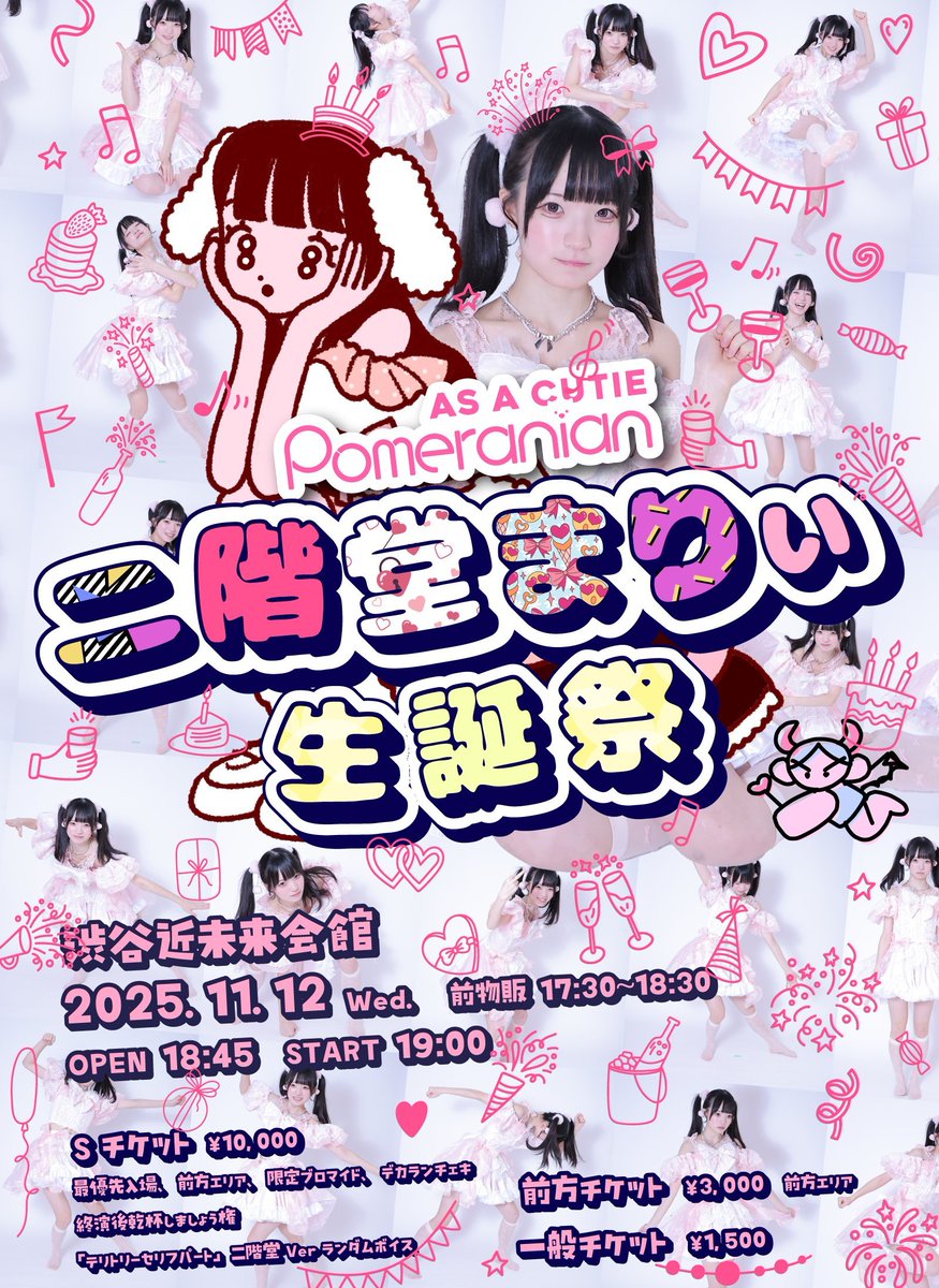 ゴンさん (@gon3an3an) / Posts / X