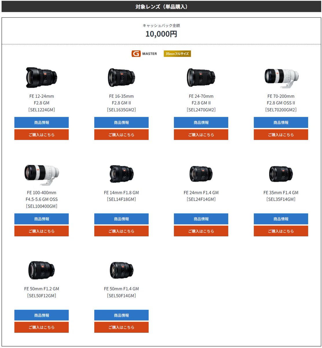 ソニーショップ☆テックスタッフ on X