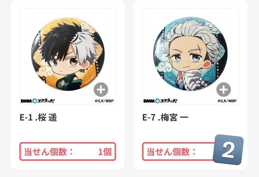 鈴@プロカ必読 on X