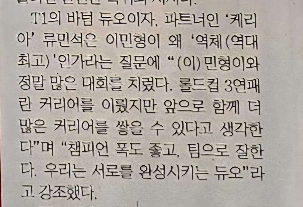 결석 tweet media