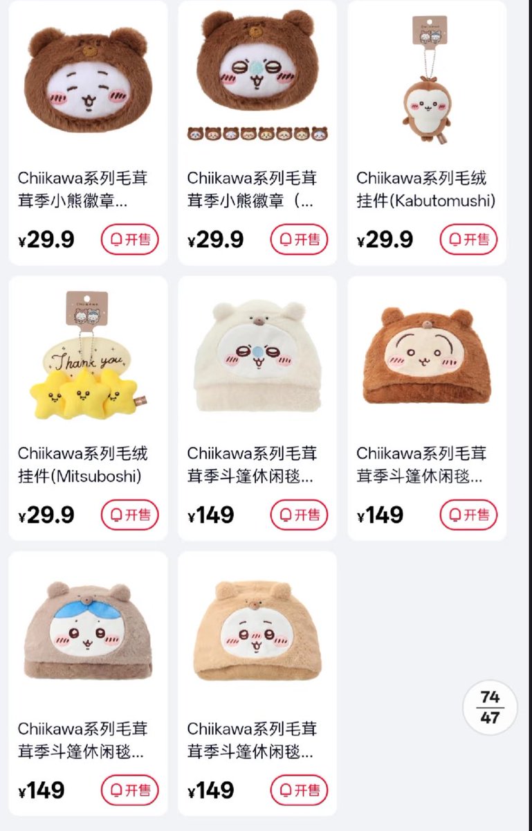 ねこますたー (@hachiwareaochan) / Posts / X