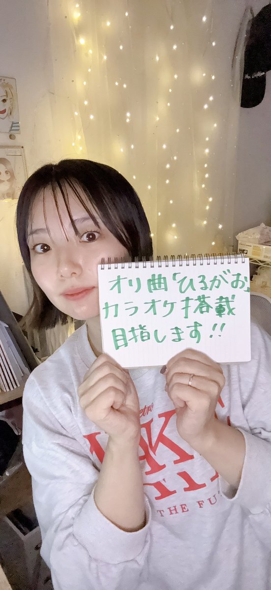 あいにょんさま確認ページ♡ ぴょん🍊 (@pyon2525fzp) / Posts / X