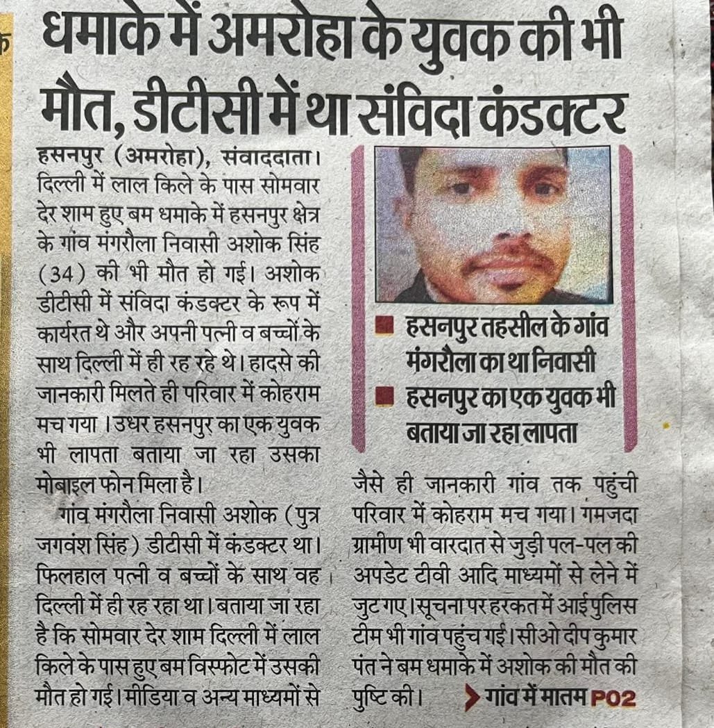 manojkumarAd8's tweet image. 