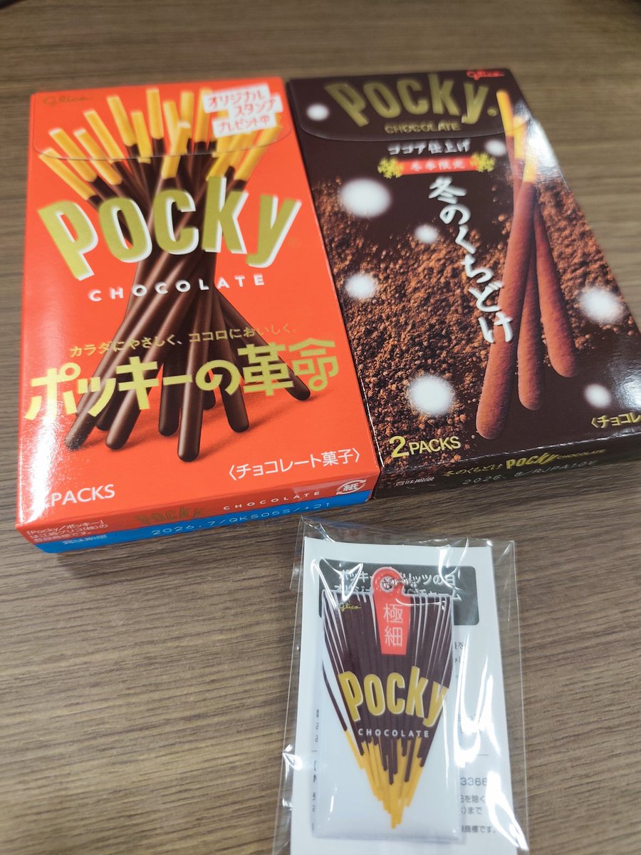 YU-KI (@0427yuki) / Posts / X