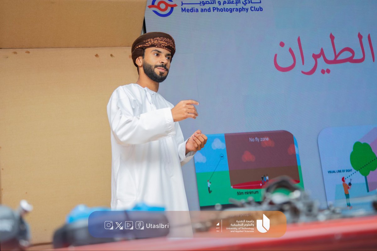 نظم نادي الإعلام والتصوير بجامعة التقنية والعلوم التطبيقية بعبري ورشة تدريبية بعنوان "أساسيات التحكم بالطائرات المسيرة عن بُعد (الدرون)"، قدّمها الطالب الجلندى بن سالم العلوي.
تعرّف المشاركون خلال الورشة على مكونات الطائرات المسيرة وآلية عملها، إلى جانب تقنيات التحكم والتصوير