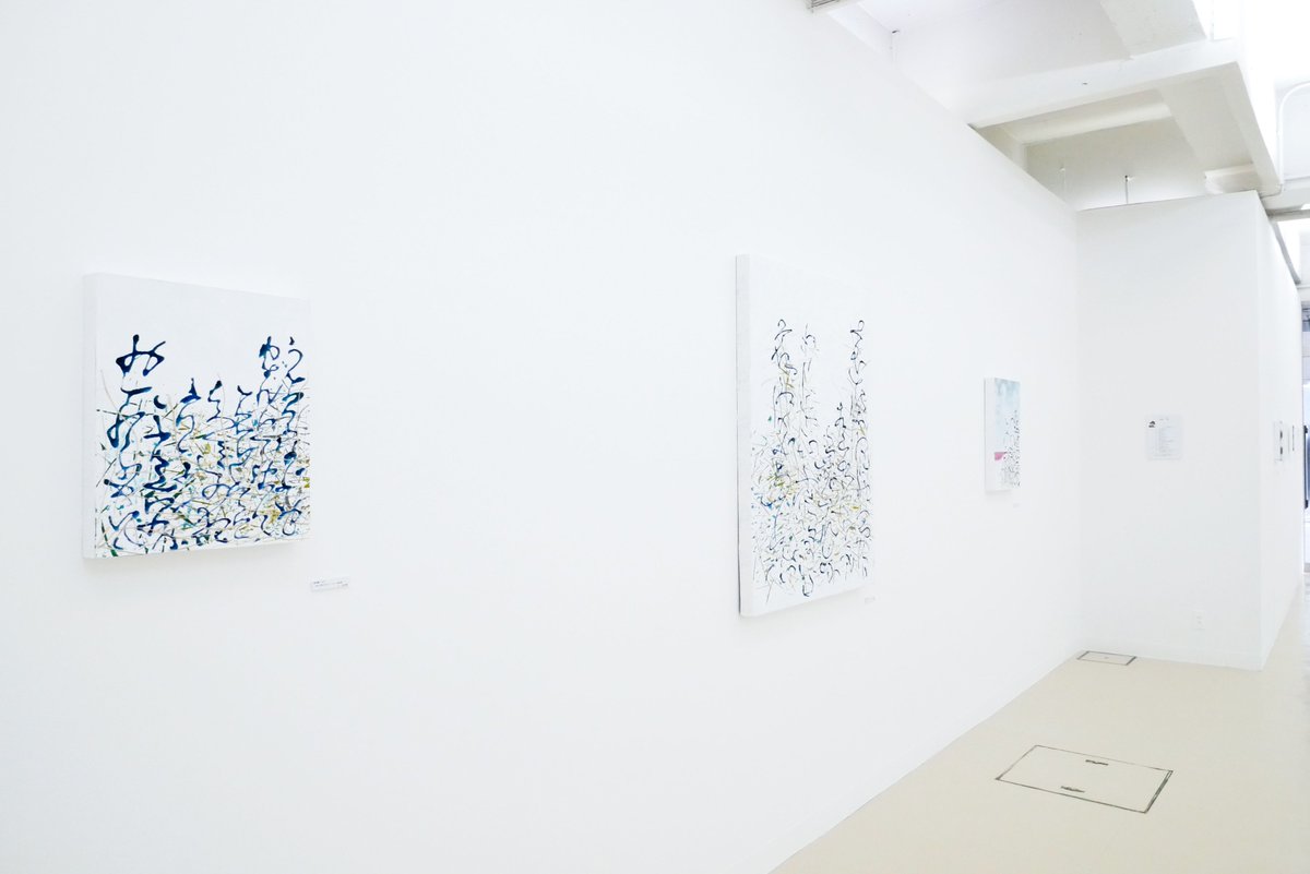 2025年11月11日［火］〜11月15日［土］まで、「中村譲展ー生きしものー宙の樹」を開催中です。

2025年11月11日［火］〜11月15日［土］
12:00―19:00
＊最終日のみ17:00まで

visions.jp/exhibition/4759