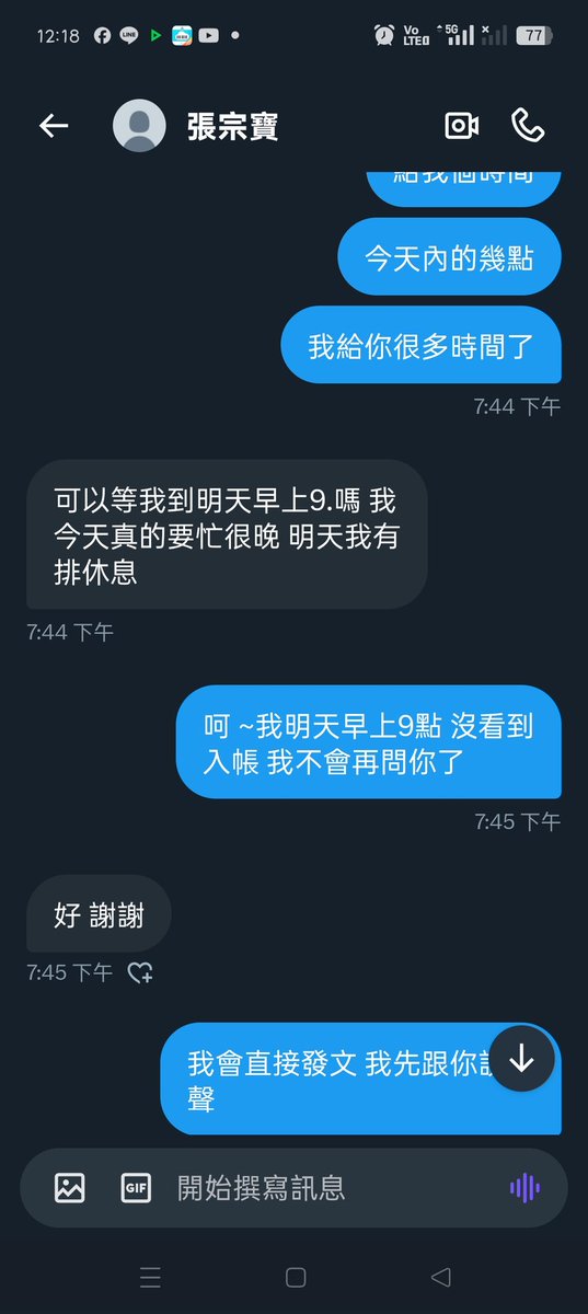 lnwnru16189311's tweet photo. 我知道取貨付款是我必須承擔的風險”
我給你方便 你沒取 那是你的問題.
你說你忙 給你個期限一延再延”
深知你是故意為之,但我還是選擇相信一次

下面是他個人連結”
各位同行姊妹請留意 
https://t.co/u1AB3WHlit https://t.co/9VfCd9Fo9K