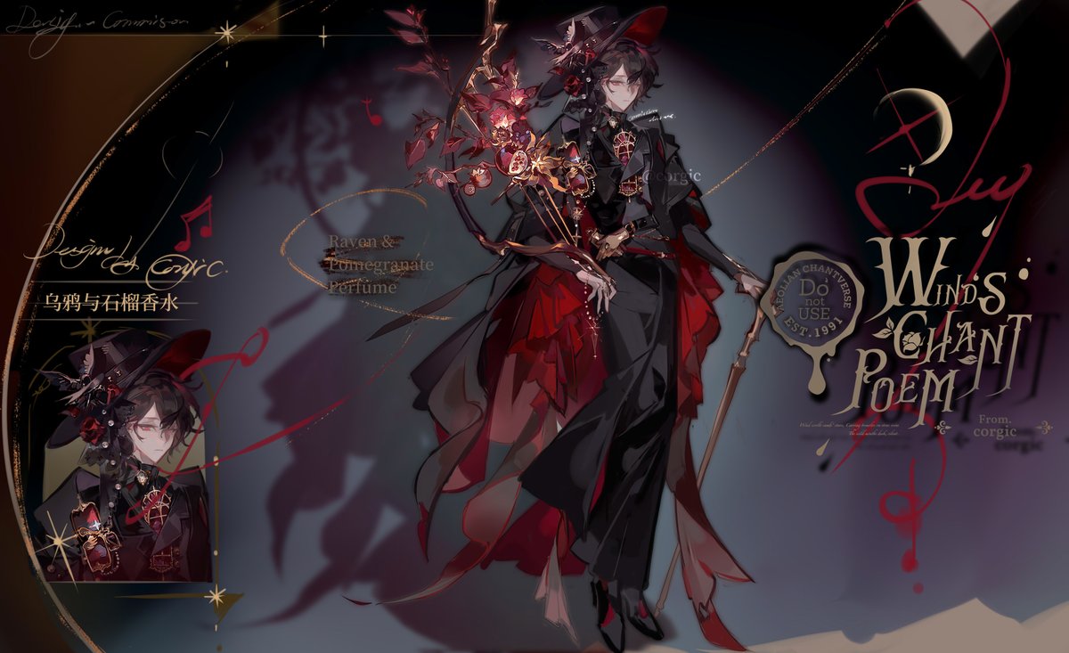 liulianjingrua's tweet image. Design commissions