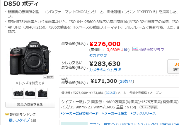 よっちゃん on X