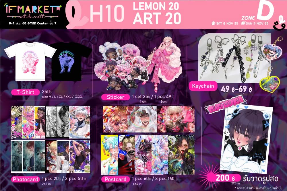 💝【รอบไปรษณีย์ IF market】🌸🌷
🍋LEMONART2020 (H10)

วันนี้ - 18/11/25 23:00น.

📦ค่าส่ง EMS 45 บาท📫
📌ซื้อครบ 200 บาท ขึ้นไปส่งฟรี

>>> forms.gle/FmWS3Q7CU5MuND…

#IFMARKET6