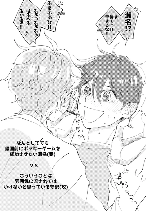 ちあいずもあった 