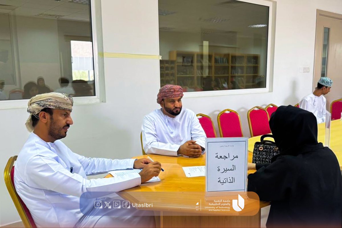 نظّم قسم التوجيه الوظيفي مجموعة من ورش العمل لطلبة فرع الجامعة بعبري، تضمنت مقابلات توظيف تجريبية، ومراجعة للسيرة الذاتية، واستشارات مهنية حول اختيار التخصص والمسار المهني المناسب.
وهدفت هذه الورش إلى تعزيز جاهزية الطلبة لسوق العمل من خلال تطوير مهاراتهم في إعداد السيرة الذاتية