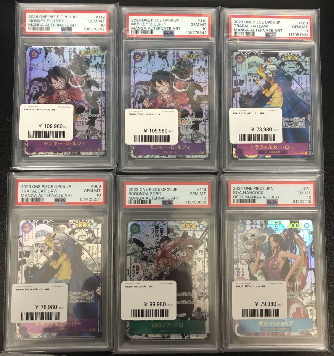 ONE PIECE DIGITAL ARCHIVE 限定3000台 超激レア PDG Collector's Shop 秋葉原 on X