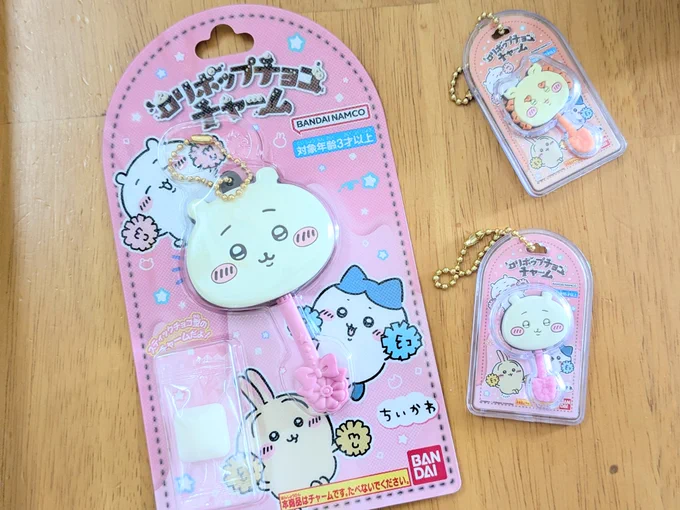 ウワーッ!かわいすぎるだろ〜〜〜!!、!こんなん!!!!ハチワレちゃんもほしい……😭😭 