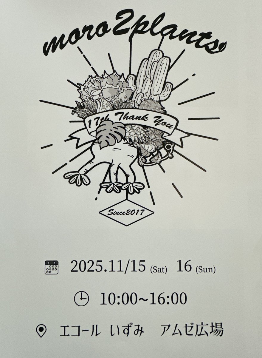 Nutria0022's tweet photo. 今週末の土日…
15.16はモロモロプランツです😊❤️
植物を入れて完成する陶器鉢とエケベリア少々…を販売します。
この秋は花友フェスタは辞退したので
モロプラしか出展が有りませんので
みなさま、お立ち寄り頂けたら嬉しいです😊✨
詳しい情報はInstagramにて！ https://t.co/aqn4Vb4eJe