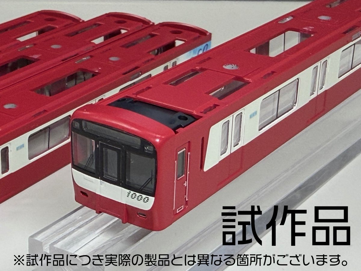 Model_Greenmax's tweet image. 4月以降発売予定の #グリーンマックス #京急新1000形 1890番台の着色試作が到着しました！

「Le Ciel」のロゴは精密に印刷、乗務員扉後ろの小窓もしっかり再現しています。

ご予約は弊社製品取扱店またはグリーンマックス・ザ・ストアでどうぞ。

↓製品詳細はこちら↓
greenmax.co.jp/gm-product/508…