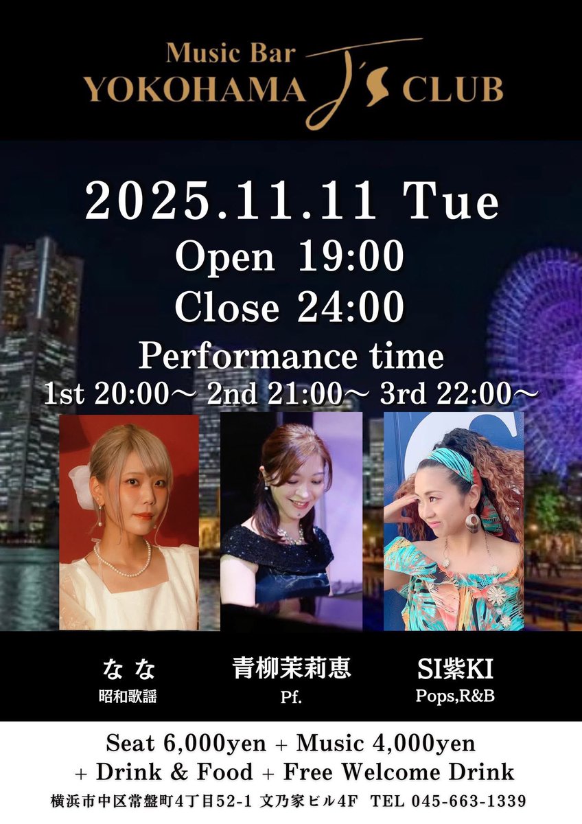 な な🌙12/16TheRomanticWinter (@__nana89) / Posts / X