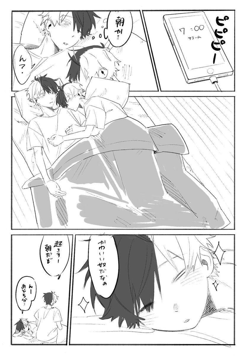 se (@se002211) on Twitter photo 