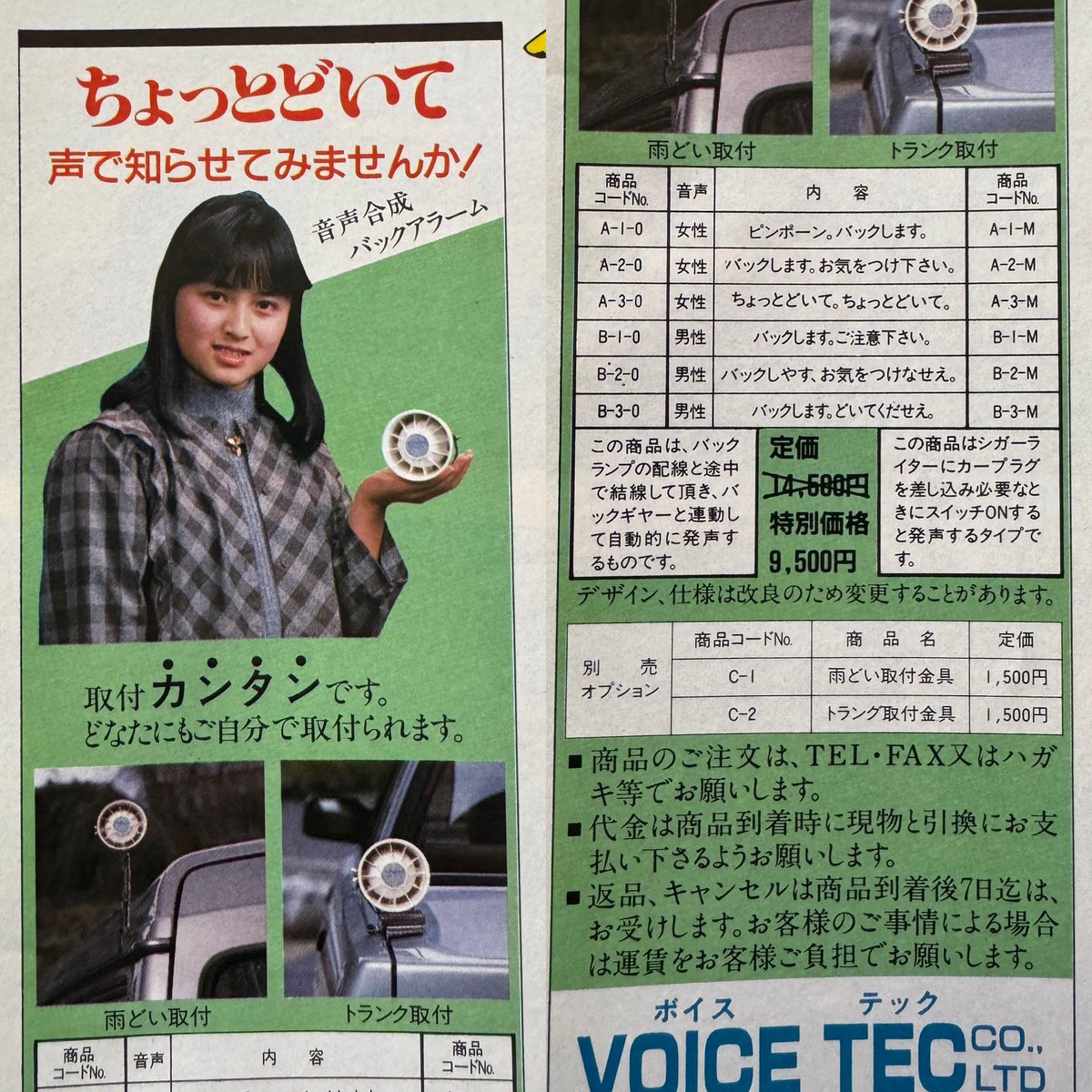 けんじさん専用ページ きのじ (@kinoji) / Posts / X