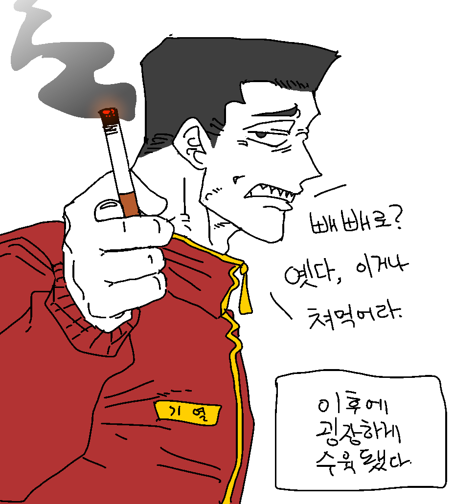 0010_441239131's tweet photo. 황룡식 빼빼로 https://t.co/kKDrvmJqRV