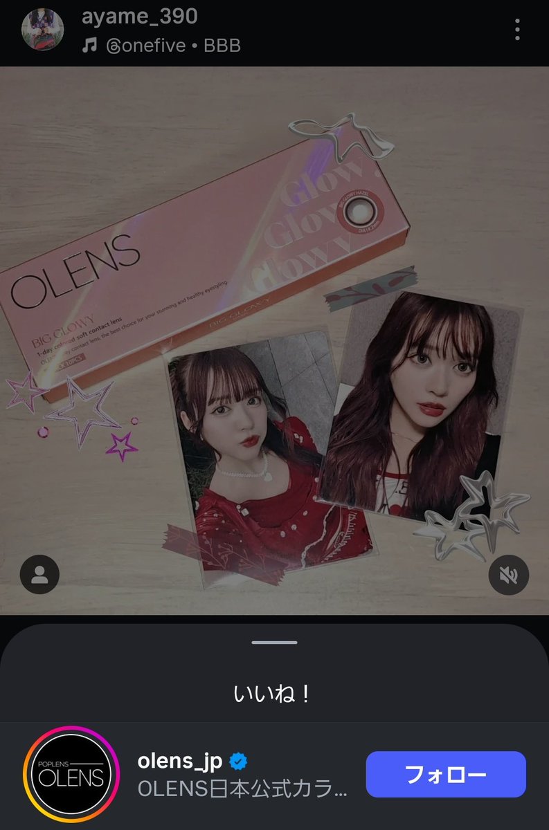 あやめ (@ayame_390) / Posts / X