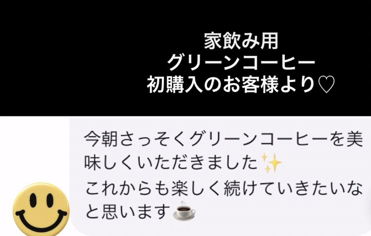 セール中 コーヒーがさらに味わい深くなる 深緑窯変珈琲カップ揃え