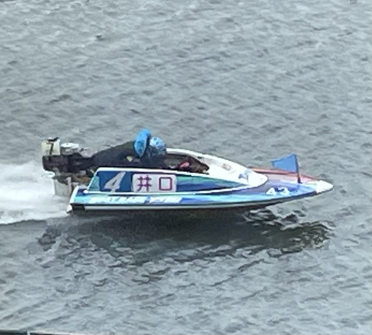 たーちゃん ターちゃん(ボートレース戸田) on X