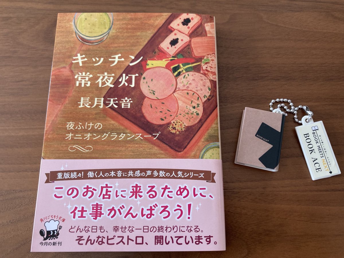 手作り額付き作品　title「蒼天のニャンコ」 Silver Forest - 東方蒼天歌 | Deezer